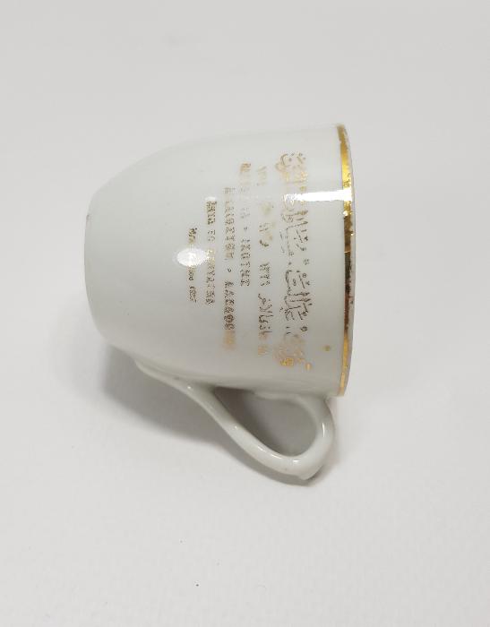 OSMANLI DÖNEMİ MEŞRUTİYET TEMALI OSMANLICA VE YUNANCA YAZILI KAHVE FİNCANI