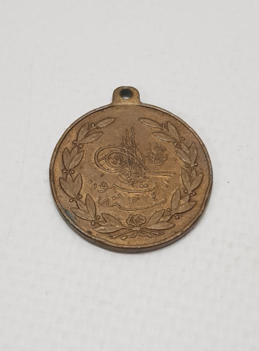 OSMANLI MEŞRUTİYET MADALYASI 