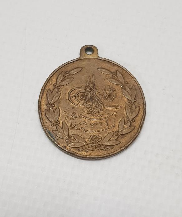 OSMANLI MEŞRUTİYET MADALYASI 