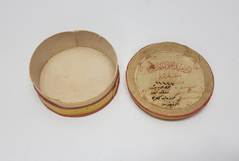 OSMANLI TIP TARİHİ: OSMANLICA YAZILI EDREMİT ECZAHANESİ İLAÇ KUTUSU