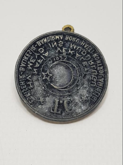 TC NAFİA VEKALETİ HV MEYD İNŞ MÜD ESKİŞEHİR BALIKESİR BANDIRMA BORU HATTI KONTROL AMİRLİĞİ MÜHÜRÜ