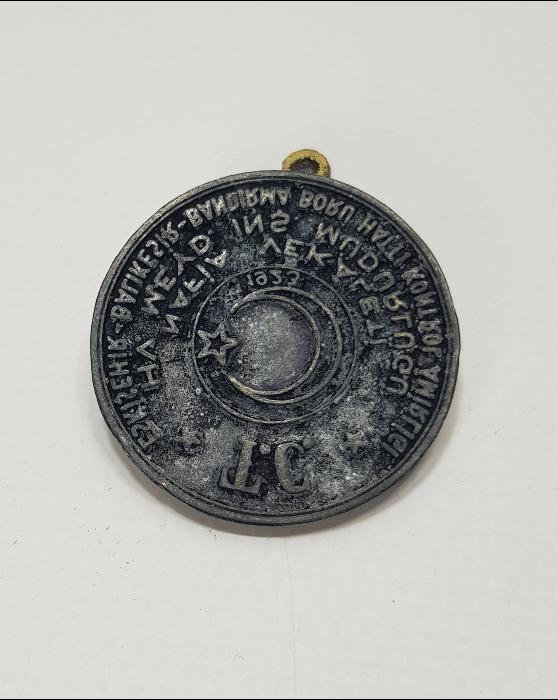 TC NAFİA VEKALETİ HV MEYD İNŞ MÜD ESKİŞEHİR BALIKESİR BANDIRMA BORU HATTI KONTROL AMİRLİĞİ MÜHÜRÜ