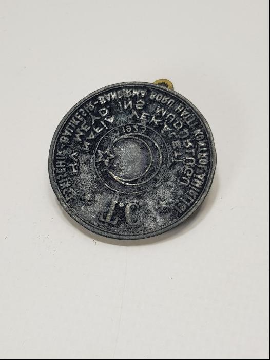 TC NAFİA VEKALETİ HV MEYD İNŞ MÜD ESKİŞEHİR BALIKESİR BANDIRMA BORU HATTI KONTROL AMİRLİĞİ MÜHÜRÜ