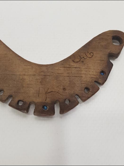 ANADOLU ŞAMAN KÜLTÜRÜ: OSMANLICA YAZILI VE TARİHLİ AHŞAP NAZARLIK