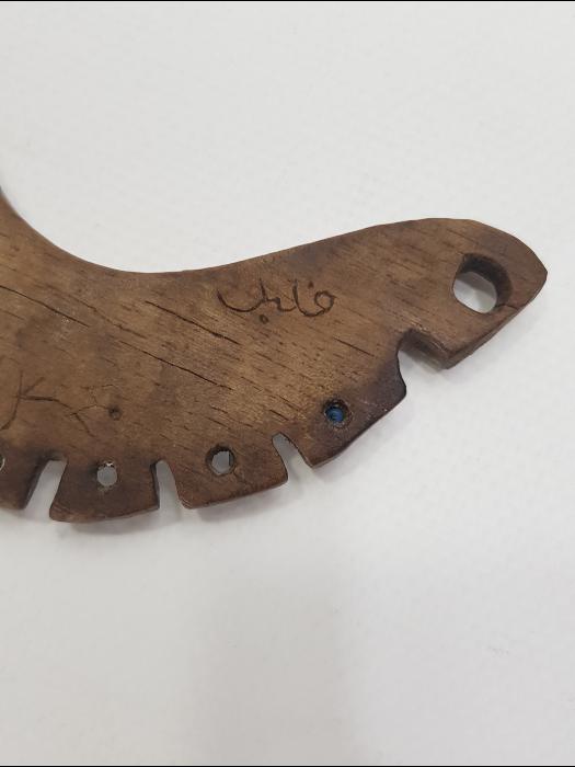 ANADOLU ŞAMAN KÜLTÜRÜ: OSMANLICA YAZILI VE TARİHLİ AHŞAP NAZARLIK