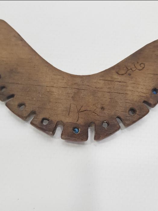 ANADOLU ŞAMAN KÜLTÜRÜ: OSMANLICA YAZILI VE TARİHLİ AHŞAP NAZARLIK