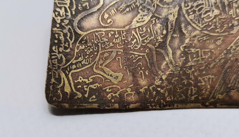 OSMANLI DÖNEMİ ASLAN VE KARTAL RESİMLİ ÇOK NADİR TILSIM