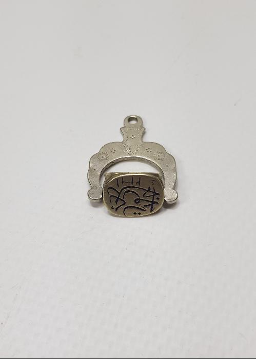 OSMANLI DÖNEMİ DÖNER FORMLU GÜMÜŞ MÜHÜR