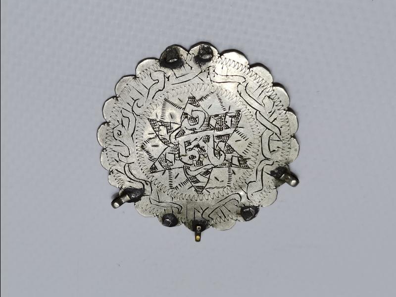 OSMANLI DÖNEMİ EL KAZIMA KADIYEL HACAT DUASI YAZILI GÜMÜŞ TILSIM