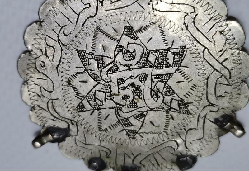 OSMANLI DÖNEMİ EL KAZIMA KADIYEL HACAT DUASI YAZILI GÜMÜŞ TILSIM