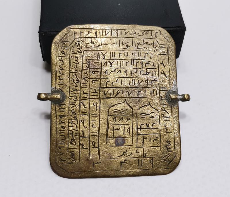 OSMANLI DÖNEMİ EL KAZIMA KALEM İŞÇİLİKLİ NADİR NAZAR TILSIMI