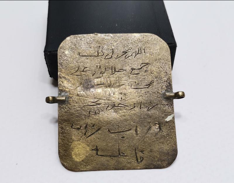 OSMANLI DÖNEMİ EL KAZIMA KALEM İŞÇİLİKLİ NADİR NAZAR TILSIMI