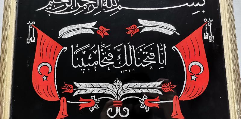 OSMANLI DÖNEMİ FETİH SURESİNİN İLK AYETİ YAZILI VE AY YILDIZ SANCAKLI CAM ALTI HAT LEVHA