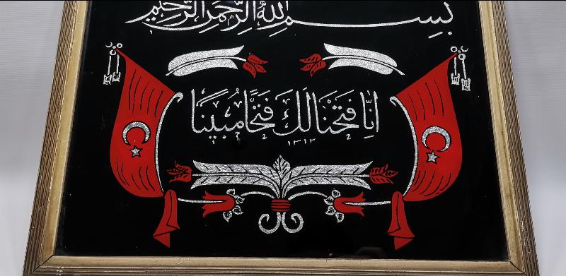 OSMANLI DÖNEMİ FETİH SURESİNİN İLK AYETİ YAZILI VE AY YILDIZ SANCAKLI CAM ALTI HAT LEVHA