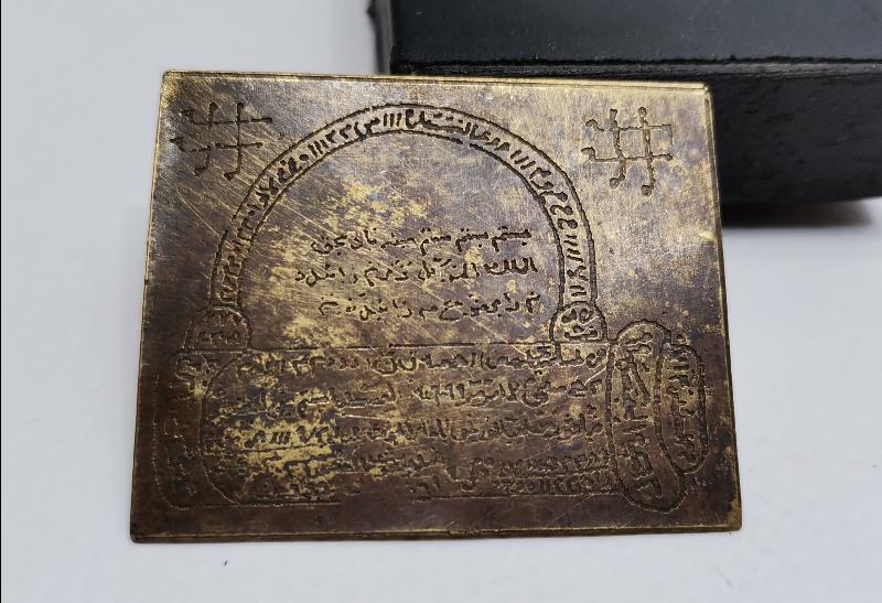 OSMANLI DÖNEMİ KİLİT RESİMLİ HIRSIZ TILSIMI