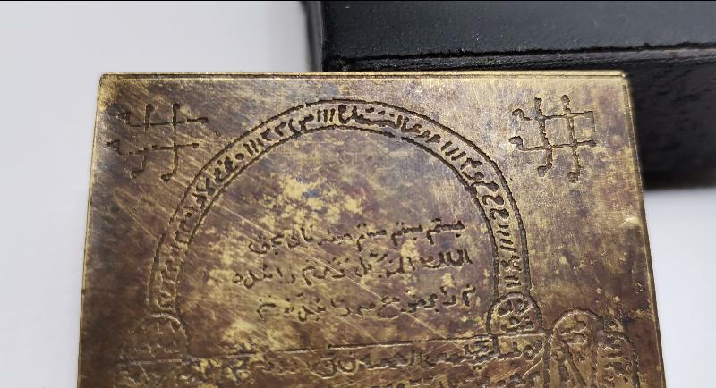 OSMANLI DÖNEMİ KİLİT RESİMLİ HIRSIZ TILSIMI