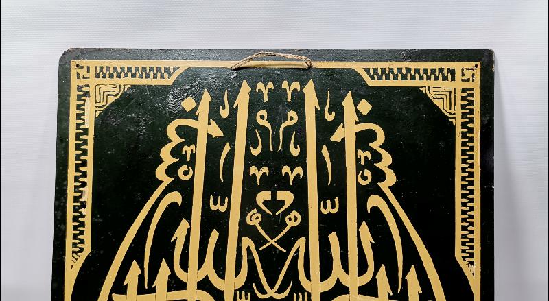 OSMANLI DÖNEMİ TEKKE İŞİ MÜSENNA EL YAZMA BESMELE HAT LEVHA