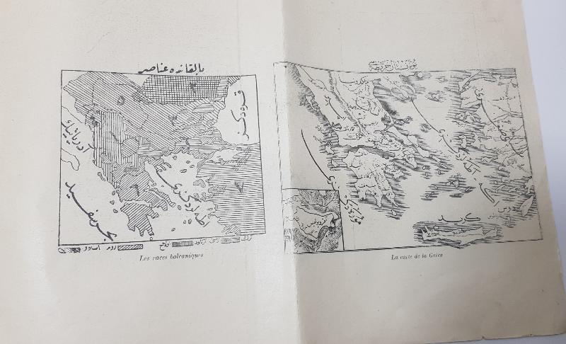 SULTAN MEHMET REŞAD GÖRSELLİ OSMANLI BALKAN SAVAŞLARI PANORAMASI