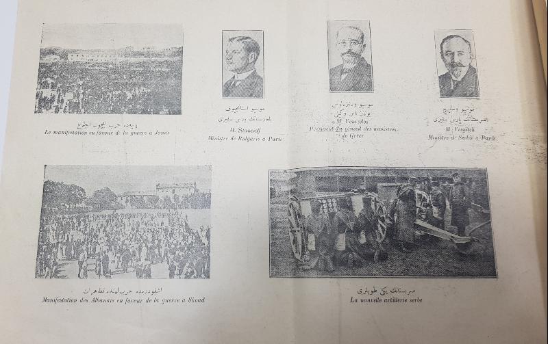 SULTAN MEHMET REŞAD GÖRSELLİ OSMANLI BALKAN SAVAŞLARI PANORAMASI