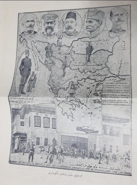 SULTAN MEHMET REŞAD GÖRSELLİ OSMANLI BALKAN SAVAŞLARI PANORAMASI