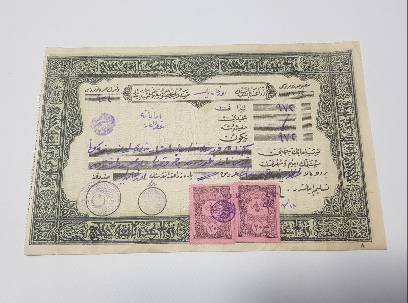 BURSA ORHANELİ OSMANLICA ZİRAAT BANKASI SENEDİ