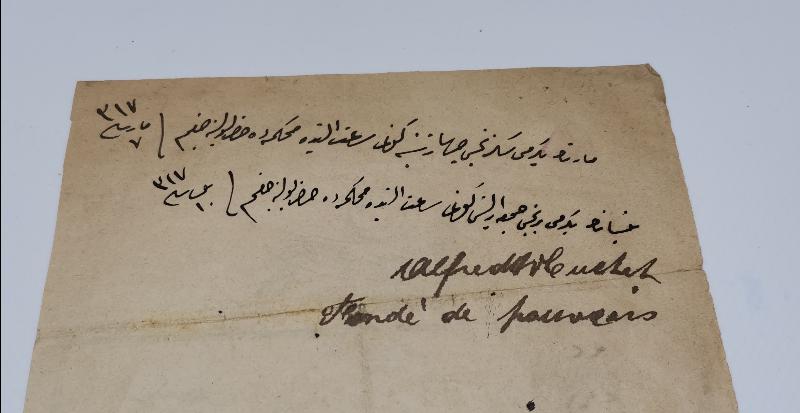 DERSAADET İSTİNAF MAHKEMESİ HUKUK DAİRESİNE MAHSUS İHTAR PUSULASI