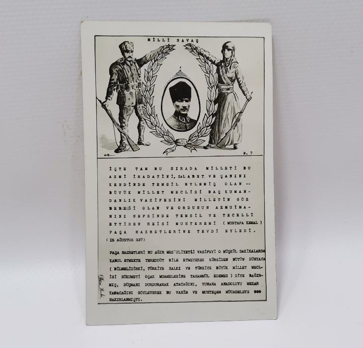 KURTULUŞ SAVAŞI VE ATATÜRK TEMALI NADİR KARTPOSTAL