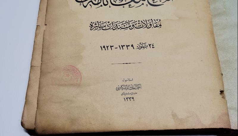 LOZAN BARIŞ ANLAŞMASININ TÜM MADDELERİNİN YAZILI OLDUĞU OSMANLICA NADİR KİTAP: LOZAN SULH MUAHEDENAMES