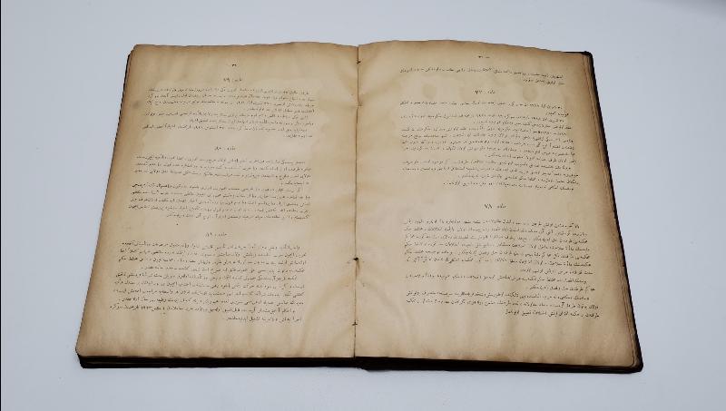 LOZAN BARIŞ ANLAŞMASININ TÜM MADDELERİNİN YAZILI OLDUĞU OSMANLICA NADİR KİTAP: LOZAN SULH MUAHEDENAMES