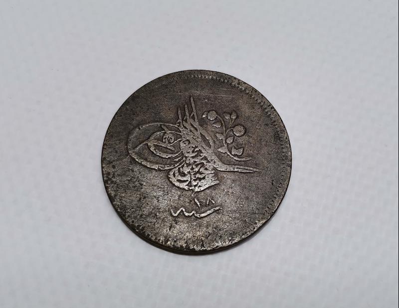 OSMANLI DEVLETİ'NİN EN BÜYÜK BAKIR PARASI 40 PARA