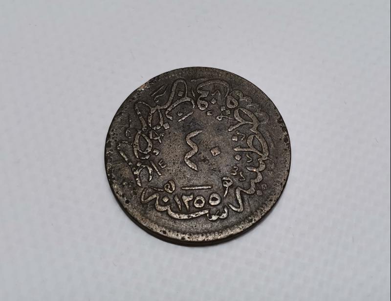 OSMANLI DEVLETİ'NİN EN BÜYÜK BAKIR PARASI 40 PARA