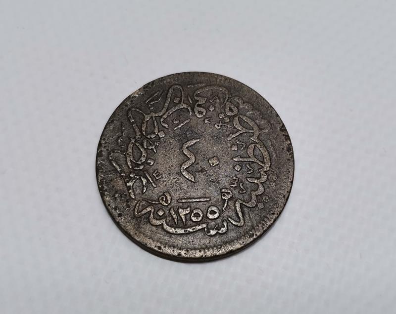 OSMANLI DEVLETİ'NİN EN BÜYÜK BAKIR PARASI 40 PARA
