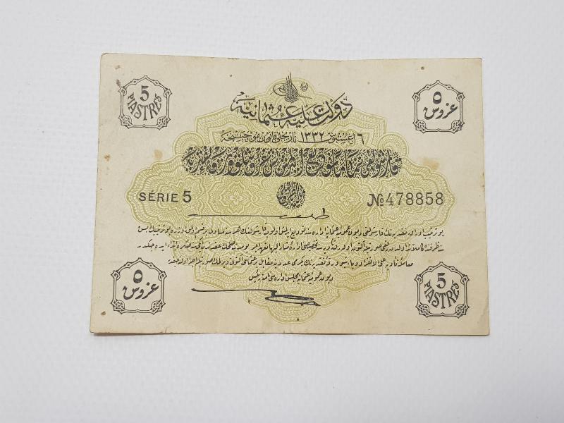 OSMANLI DÖNEMİ 5 KURUŞ KAĞIT PARA