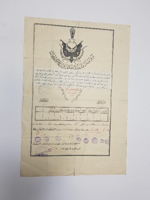OSMANLI DÖNEMİ ÇOK NADİR BURSA JANDARMA ALAY MEKTEBİ DİPLOMASI 