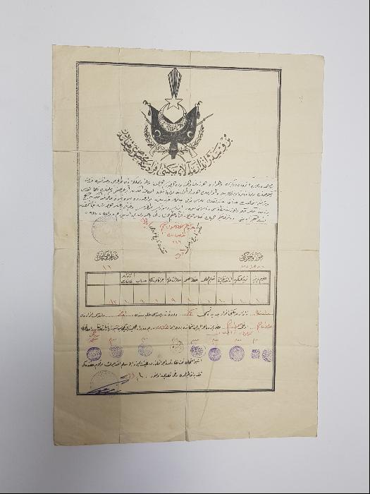 OSMANLI DÖNEMİ ÇOK NADİR BURSA JANDARMA ALAY MEKTEBİ DİPLOMASI 