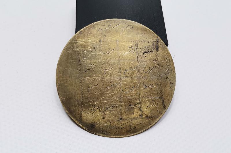 OSMANLI DÖNEMİ ÇOK NADİR CİN TILSIMI