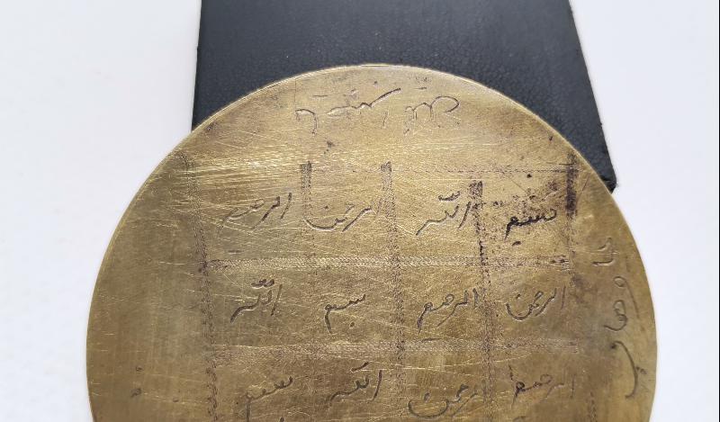 OSMANLI DÖNEMİ ÇOK NADİR CİN TILSIMI