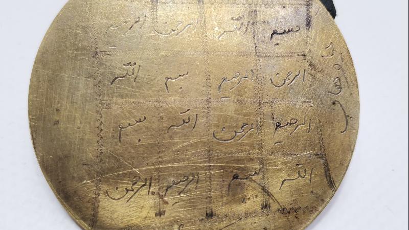 OSMANLI DÖNEMİ ÇOK NADİR CİN TILSIMI