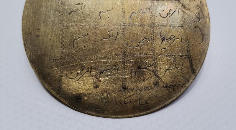 OSMANLI DÖNEMİ ÇOK NADİR CİN TILSIMI