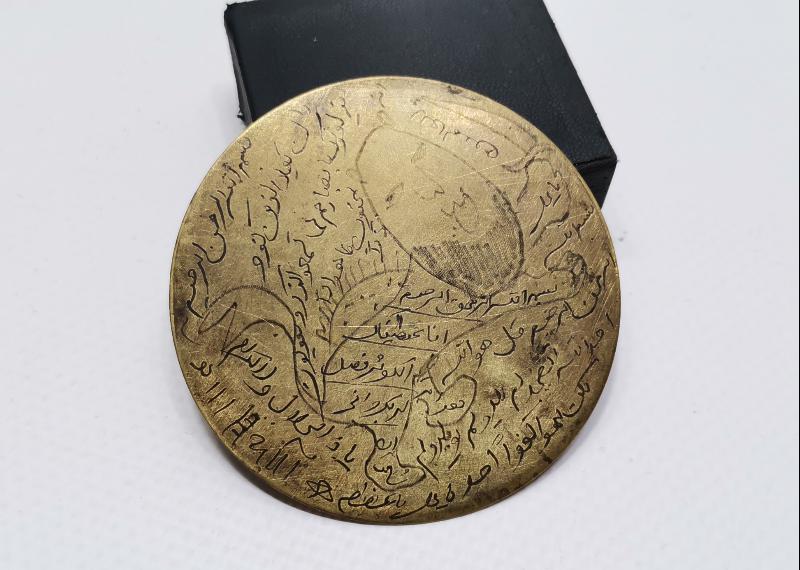 OSMANLI DÖNEMİ ÇOK NADİR CİN TILSIMI