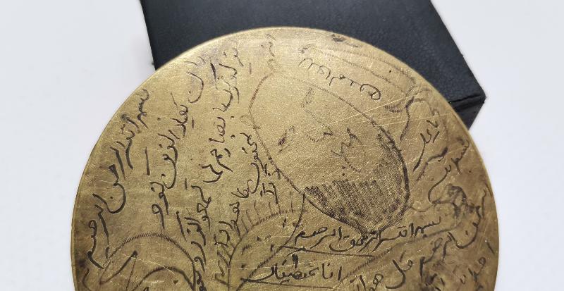 OSMANLI DÖNEMİ ÇOK NADİR CİN TILSIMI