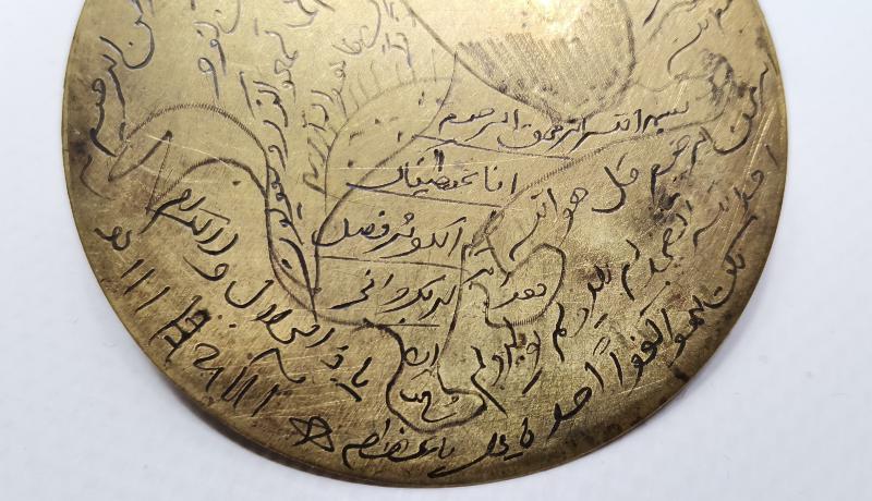 OSMANLI DÖNEMİ ÇOK NADİR CİN TILSIMI