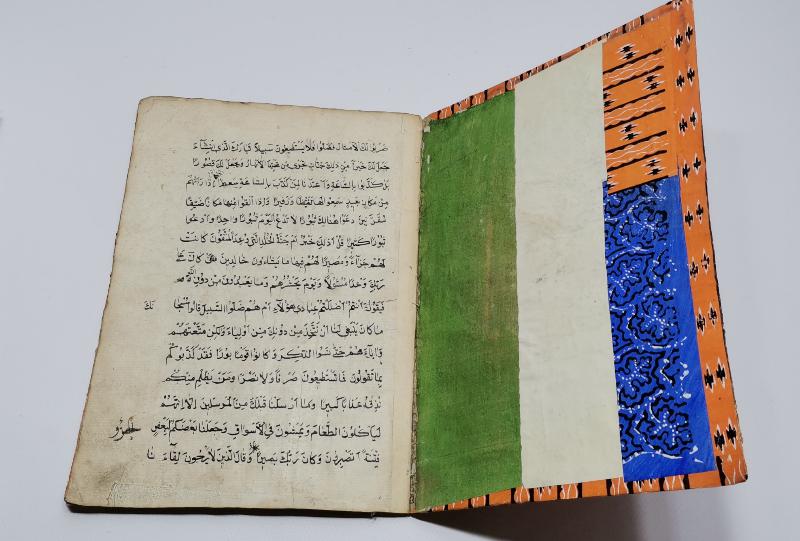 OSMANLI DÖNEMİ EL YAZMA KUR'AN-I KERİM CÜZÜ