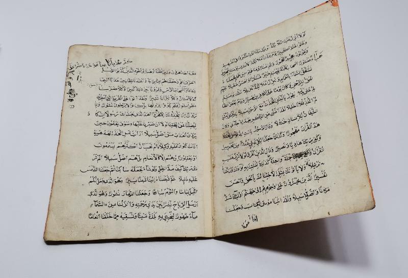 OSMANLI DÖNEMİ EL YAZMA KUR'AN-I KERİM CÜZÜ