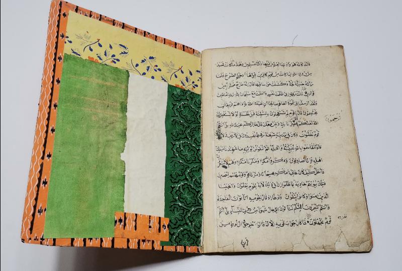 OSMANLI DÖNEMİ EL YAZMA KUR'AN-I KERİM CÜZÜ