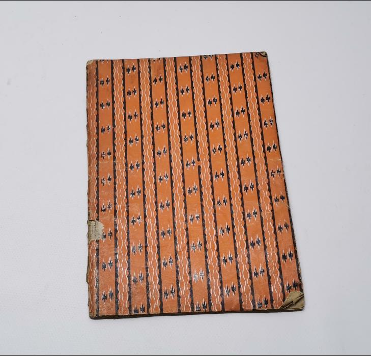 OSMANLI DÖNEMİ EL YAZMA KUR'AN-I KERİM CÜZÜ