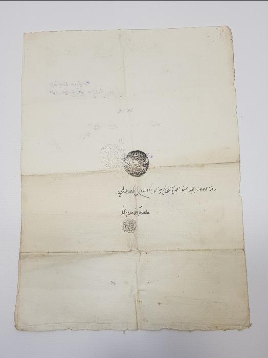 OSMANLI DÖNEMİ ENVER PENÇE MÜHÜRLÜ ASKERİ TERHİS BELGESİ