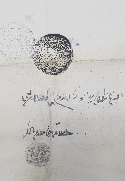 OSMANLI DÖNEMİ ENVER PENÇE MÜHÜRLÜ ASKERİ TERHİS BELGESİ