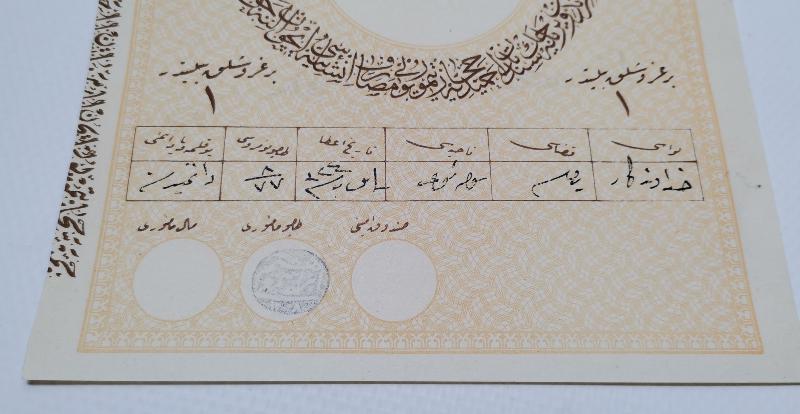 OSMANLI DÖNEMİ HAMİDİYE HİCAZ DEMİRYOLU İANE BİLETİ