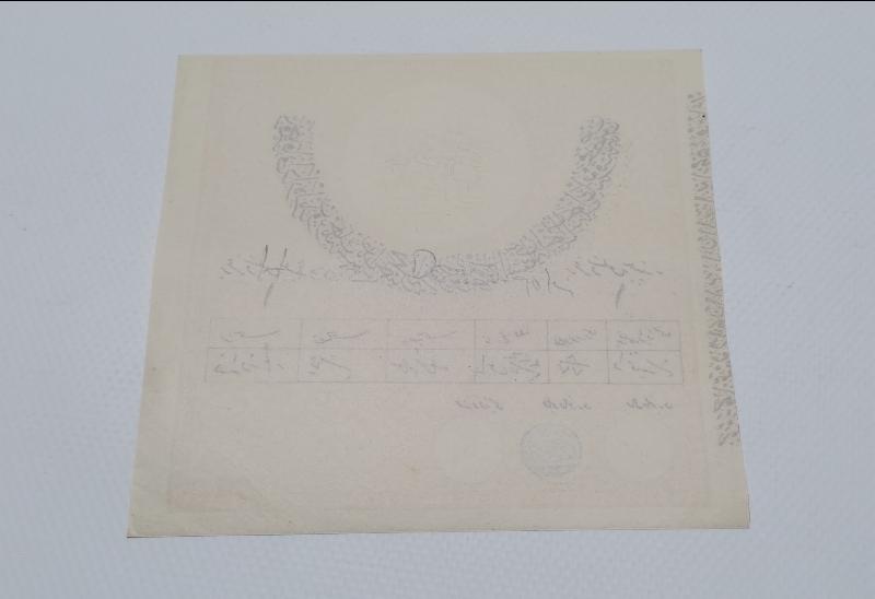 OSMANLI DÖNEMİ HAMİDİYE HİCAZ DEMİRYOLU İANE BİLETİ